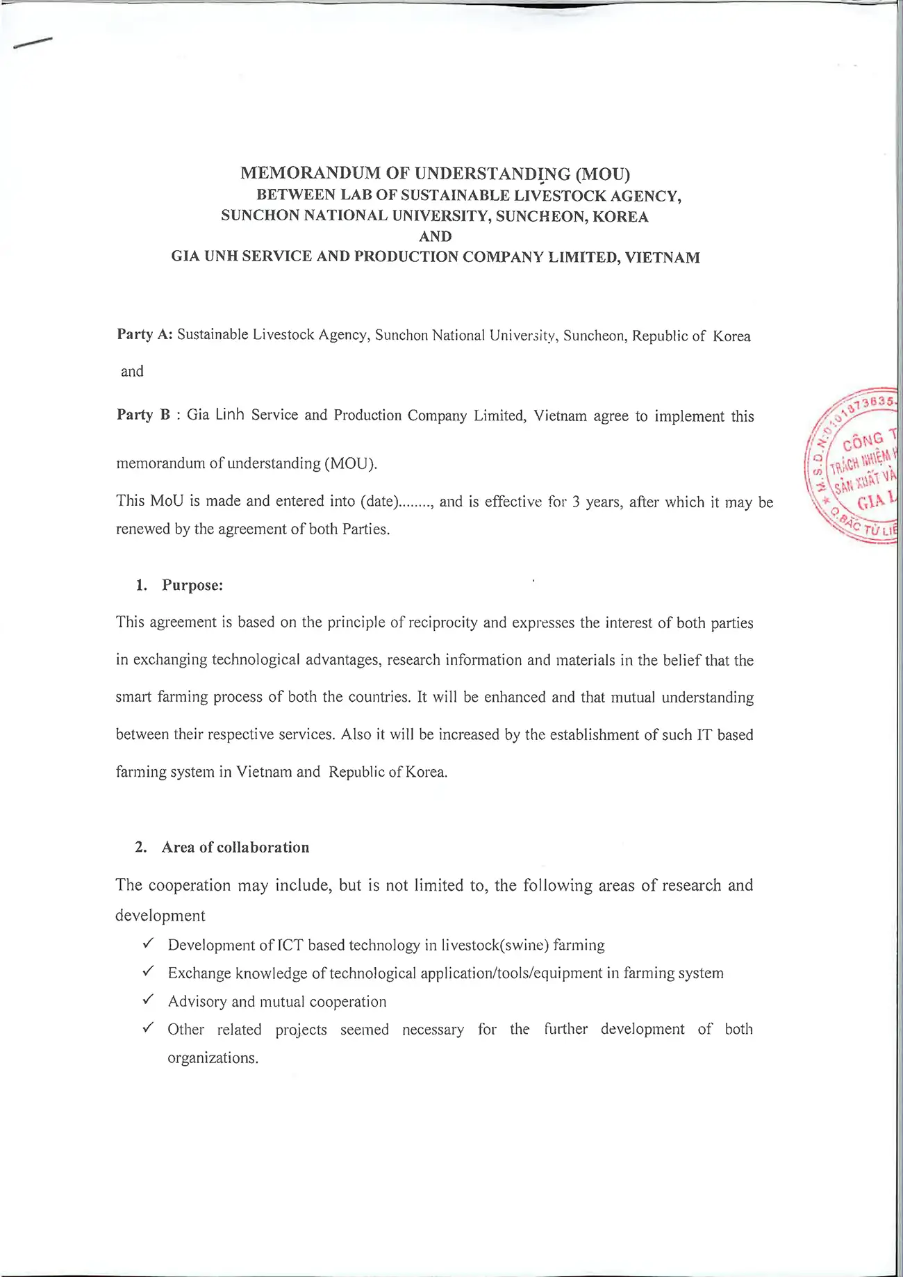 스마트(IT/ICT 기반) 축산 기술 교류