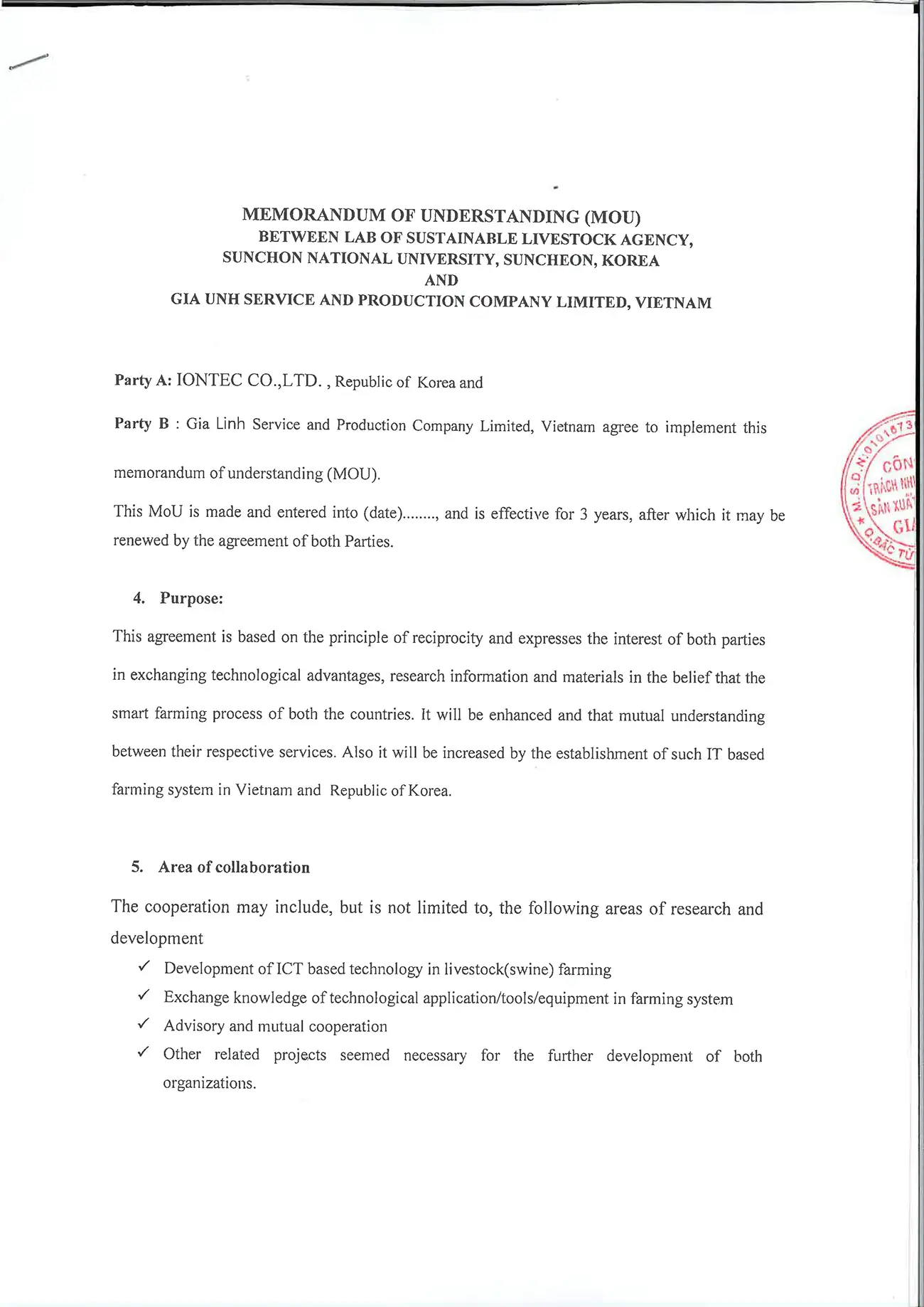 ICT 기반 스마트 축산(양돈) 분야